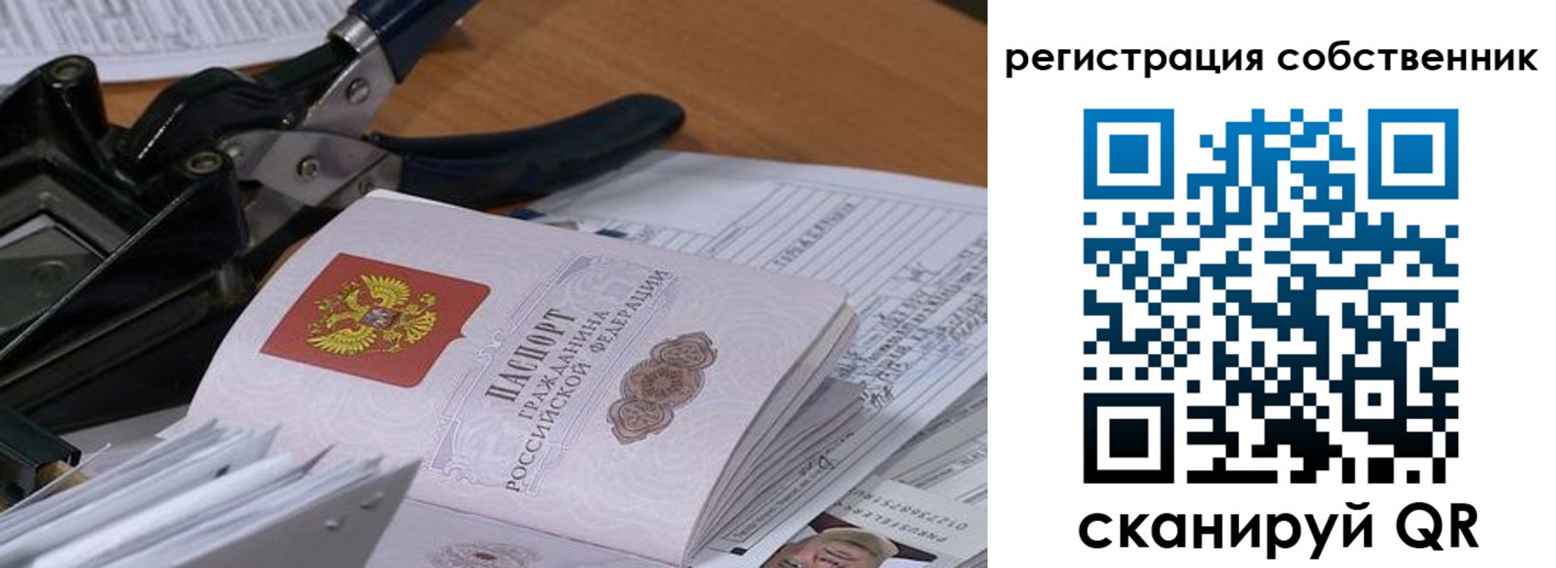 временная регистрация госуслуги в Зеленодольске
