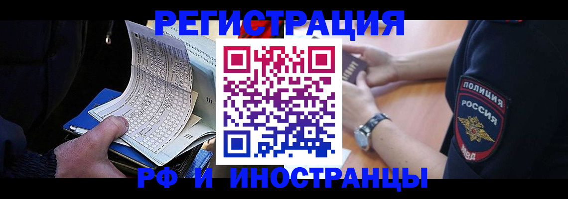 временная регистрация госуслуги в Зеленодольске