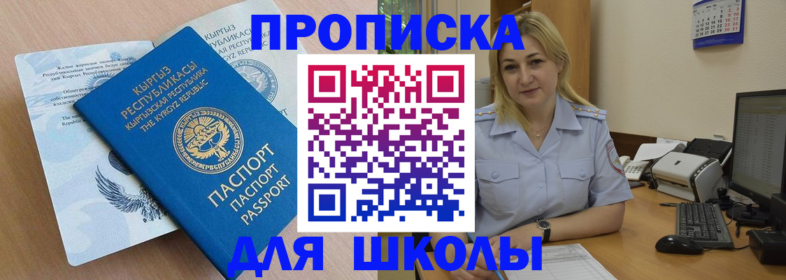 пропишу в квартире в Зеленодольске